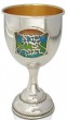 Kiddush Cup in Sterling Silver with Enamel and Bore Pri Hagefen Inscription by Nadav Art