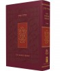 Siddur Hebrew-English Nosach Spharad (Hard-Cover)