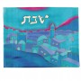 Yair Emanuel Painted Silk Challah Cover with a Jerusalem View in Turquoise