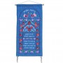 Yair Emanuel Wall Hanging Hebrew Home Blessing with Two Birds in Raw Silk
