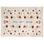 Yair Emanuel Bright Challah Cover with Purple and Gold Pomegranates in Raw Silk