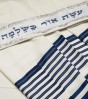 White Wool Or Tallit with Blue Stripes and Atara