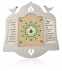 English and Hebrew Business Blessing with Pomegranates Wall Hanging