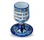 19 Centimetre Cup of Elijah and Saucer in Painted Ceramic
