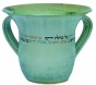 White Ceramic Jug Washing Cup with Traditional Hebrew Text in Three Colors