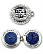 Round Travel Shabbat Candlesticks with Hebrew Text, Stars of David and Jerusalem