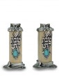 Shabbat Candlesticks with Stone Blocks, Hebrew Text, Beads and Scrolling Lines