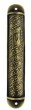 Bronze Mezuzah with Priest’s Blessing in Hebrew and Letter Shin in Modern Font