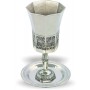 Two Piece Kiddush Cup and Plate Set in Nickel with Floral Pattern