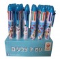 Israel Pen in Eight Colors