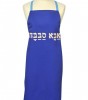 Apron with "Cool Dad" Hebrew Text in Cotton