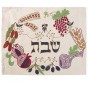 Challah Cover with Seven Species Motif-Yair Emanuel
