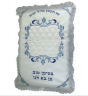 Bris Pillow in White with Blue Detailing