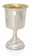 Kiddush Sterling Silver Cup in Squared Shape by Nadav Art