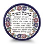 Armenian Ceramic Wall Plate Blessing of the Home in Hebrew 