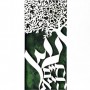David Fisher Laser-Cut Paper Vertical Tree of Life/Eitz Chaim (Variety of Colors)