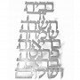 Hebrew Home Blessing Wall Decoration