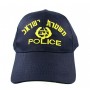 Israel Navy Blue Police Cap